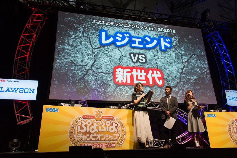「レジェンド vs 新世代」が今大会のテーマ。左からMCの椿彩奈さん、実況の齋藤寿幸さん、スペシャルサポーターの橘ゆりかさん