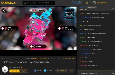 任天堂のシューティングゲーム「スプラトゥーン」シリーズの動画を中心に配信する