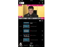 Amebatvアプリのトップ画面 起動す 日経クロストレンド Amebatvアプリのトップ画面 起動す 日経クロストレンド