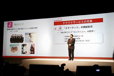 レコチョクが 着うた 終了 モバイル音楽配信の行方 日経クロストレンド