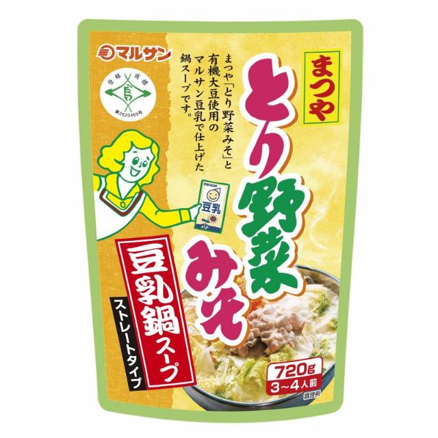 謎の鍋 まつや とり野菜みそ 首都圏大増殖の理由 日経クロストレンド 謎の鍋 まつや とり野菜みそ 首都圏大増殖の理由 日経クロストレンド