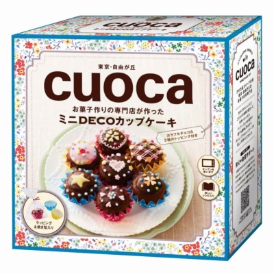 「ミニDECOカップケーキセット(できあがり量30個)」（2000円）