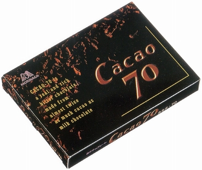 1997年に発売されたカカオ70％のハイカカオチョコレート「カカオ70」。2005年に「カレ・ド・ショコラ＜カカオ70＞」にリニューアル