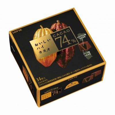 「おいしいハイカカオ74％」はカカオの味わいや香りがより体感できる2層構造のひと口チョコ。外側には日本人になじみの豊かなコクがあるガーナ産カカオ豆、内側には独特の華やかな香りと心地よいほろ苦さがあり個性の強いエクアドル産カカオを使用