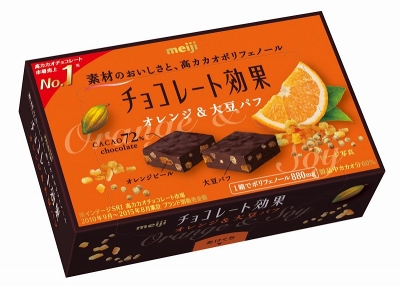 健康に良いとされる食材をプラスした明治の「チョコレート効果オレンジ&大豆パフ」(参考価格は各220円)
