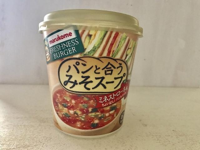 右肩下がりの味噌汁が洋風化で復活 パンにも合う 3ページ目 日経クロストレンド 右肩下がりの味噌汁が洋風化で復活 パンにも合う 3ページ目 日経クロストレンド
