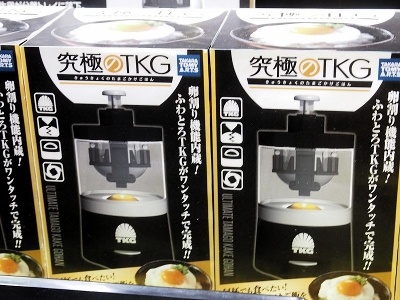 タカラトミーアーツ「究極のTKG」（3500円）、10月発売予定。パッケージの写真のように、卵を割って黄身と白身を分離する部分は透明になっている