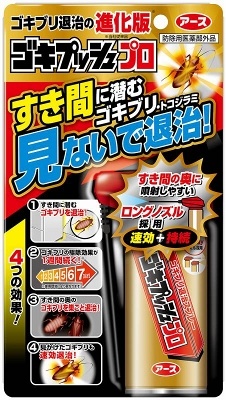 2017年2月にアース製薬が発売した「ゴキプッシュプロ（100ml）」（参考小売価格980円）。防除用医薬部外品