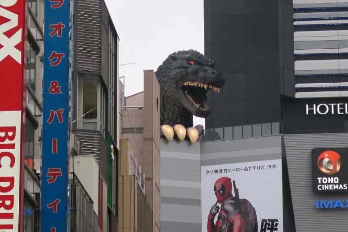 新宿東宝ビルの屋上のゴジラヘッド 日経クロストレンド 新宿東宝ビルの屋上のゴジラヘッド 日経クロストレンド