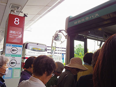 無料連絡バスで国際線ターミナルへ移動