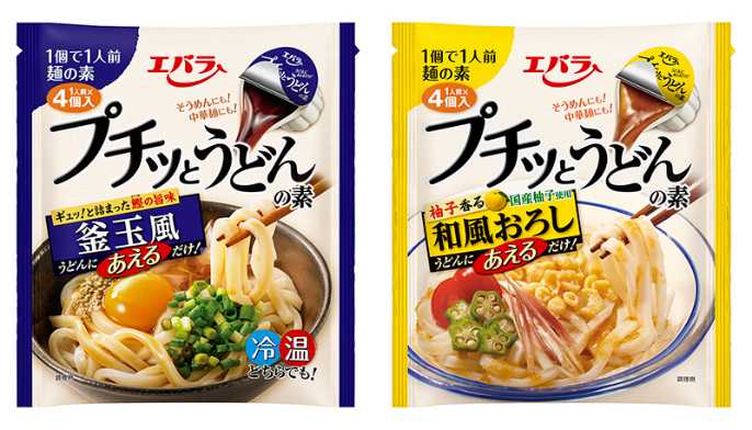 mlの小さなポーション容器に1人分の 日経クロストレンド mlの小さなポーション容器に1人分の 日経クロストレンド