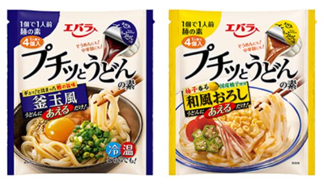 夏の主役がそうめんじゃない めんつゆ激変の真相 日経クロストレンド 夏の主役がそうめんじゃない めんつゆ激変の真相 日経クロストレンド
