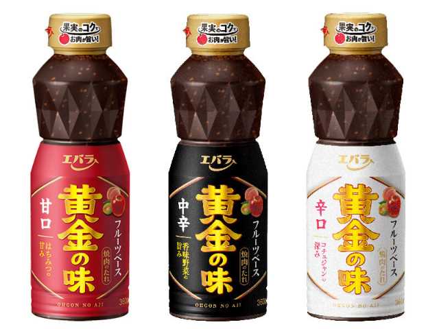 黄金の味 は 甘口 中辛 辛口 の 日経クロストレンド 黄金の味 は 甘口 中辛 辛口 の 日経クロストレンド