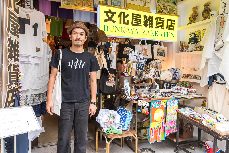 文化屋雑貨店の元店主 太郎さん こと長 日経クロストレンド