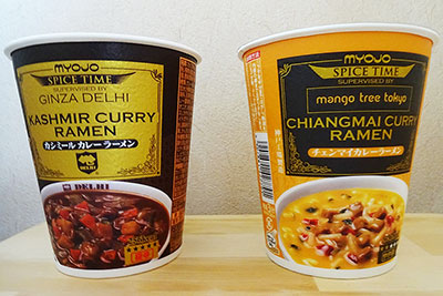 裏面は外国語表記で、輸入食品のようにも見えるデザイン
