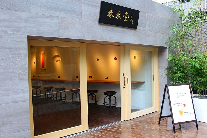 春水堂は新宿、六本木、横浜など日本で12店舗を展開。写真は1号店の代官山店