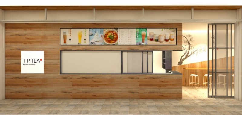 春水堂のテイクアウト中心の新ブランド「TP TEA」。日本1号店は2018年7月20日にニュウマン新宿のエキナカにオープン。台湾では春水堂が40店舗、TP TEAは250店舗ほどあるという