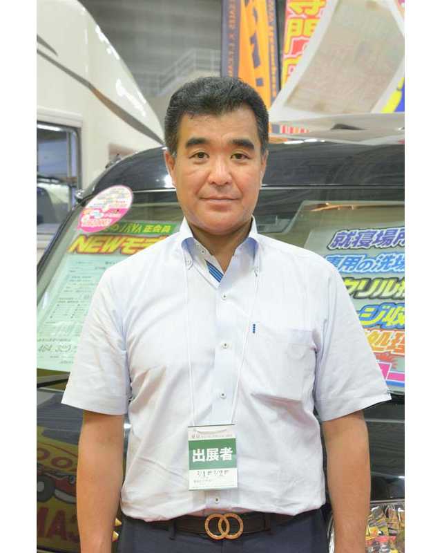 オートワンを運営するクルーズカンパニー青 日経クロストレンド オートワンを運営するクルーズカンパニー青 日経クロストレンド