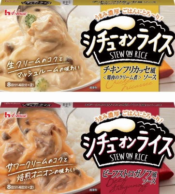 シチューかけご飯 専用ルウ 意外な開発理由 日経クロストレンド