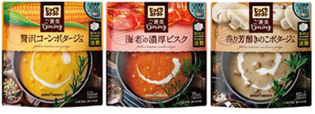 粉末スープ じっくりコトコト レトルト化の狙いは 日経クロストレンド 粉末スープ じっくりコトコト レトルト化の狙いは 日経クロストレンド