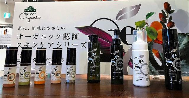 3年で5億円 イオンがオーガニック化粧品市場に参入 日経クロストレンド