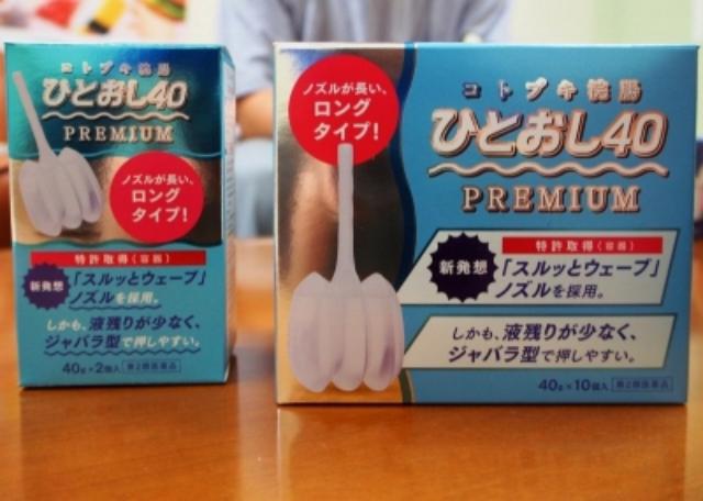 浣腸にプレミアム革命 ジャバラ 超長 うねうね 日経クロストレンド 浣腸にプレミアム革命 ジャバラ 超長 うねうね 日経クロストレンド