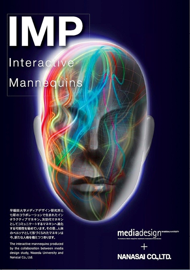 顔が七変化 客と会話も マネキンの進化に驚いた 日経クロストレンド 顔が七変化 客と会話も マネキンの進化に驚いた 日経クロストレンド