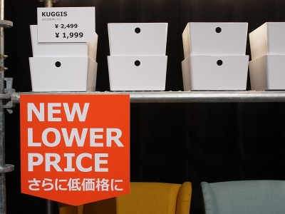 イケアは今後1年間で886品を平均22％値下げする