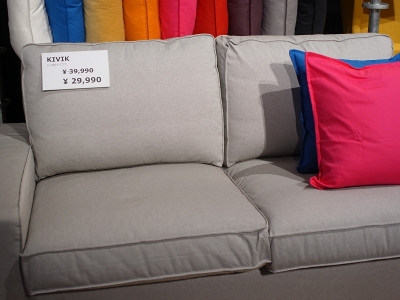人気商品のソファ「KIVIK」は1万円値下げして2万9990円で販売する