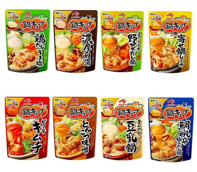 一人用鍋つゆ が万能調味料に アウトドアや海外旅行にも 日経クロストレンド 一人用鍋つゆ が万能調味料に アウトドアや海外旅行にも 日経クロストレンド