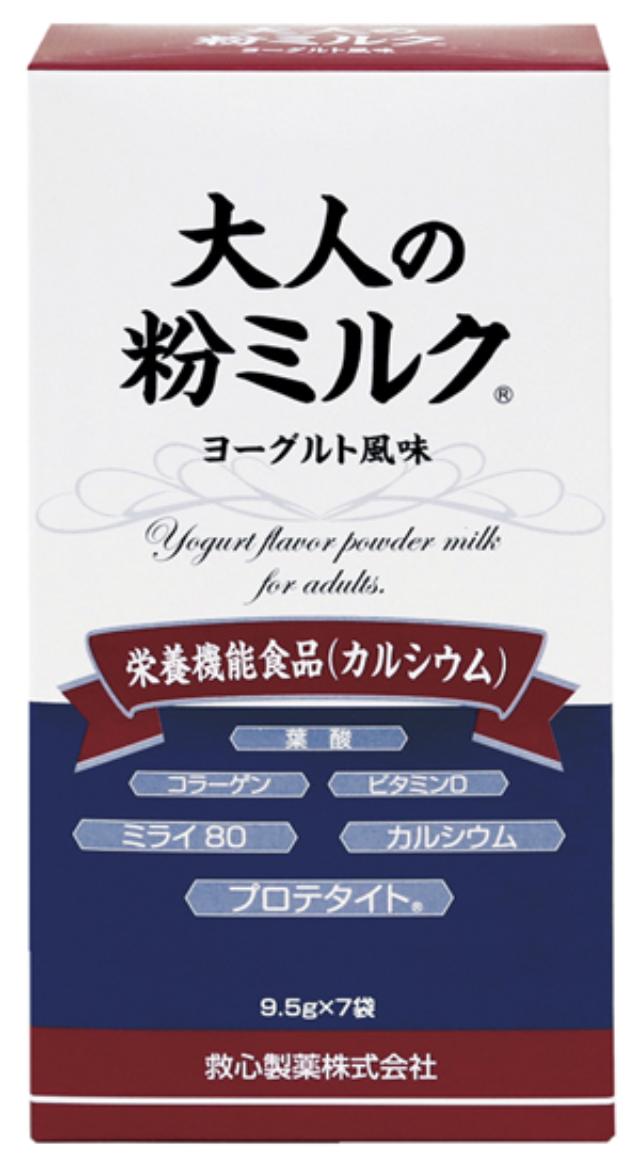 大人のための粉ミルク 各社が続々投入のなぜ 2ページ目 日経クロストレンド 大人のための粉ミルク 各社が続々投入のなぜ 2ページ目 日経クロストレンド