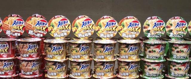 カップ麺 スーパーカップ 刷新 30周年で10代に満足感を 日経クロストレンド カップ麺 スーパーカップ 刷新 30周年で10代に満足感を 日経クロストレンド