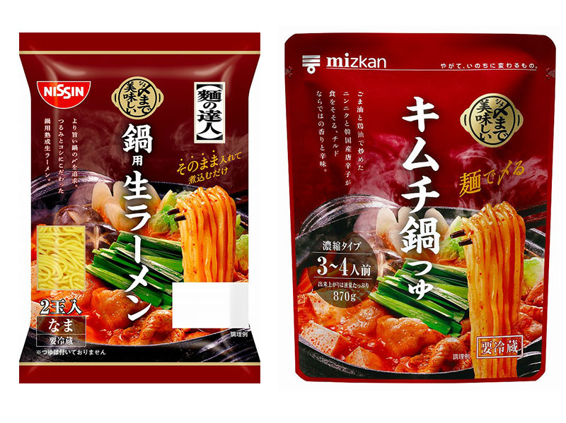 麺の達人 〆まで美味しい 鍋用生ラーメ 日経クロストレンド