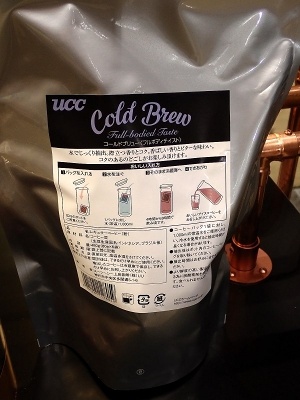 こちらがコールドブリューのパッケージ。1リットルのコーヒーが作れるコーヒーバッグ6袋入り