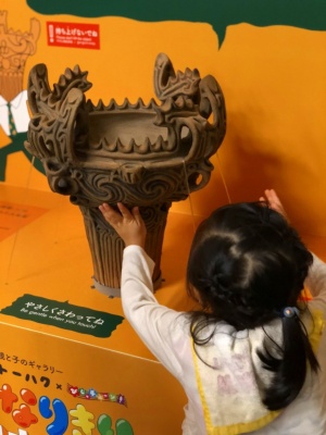 親と子のギャラリー「トーハク×びじゅチューン！なりきり日本美術館」の関連展示として火焔型土器のレプリカによるハンズオンを行った。「作品世界に没入してみると、美術とさらに仲良くなれるということを子どもたちに実感してほしかった」(東京国立博物館博物館教育課)