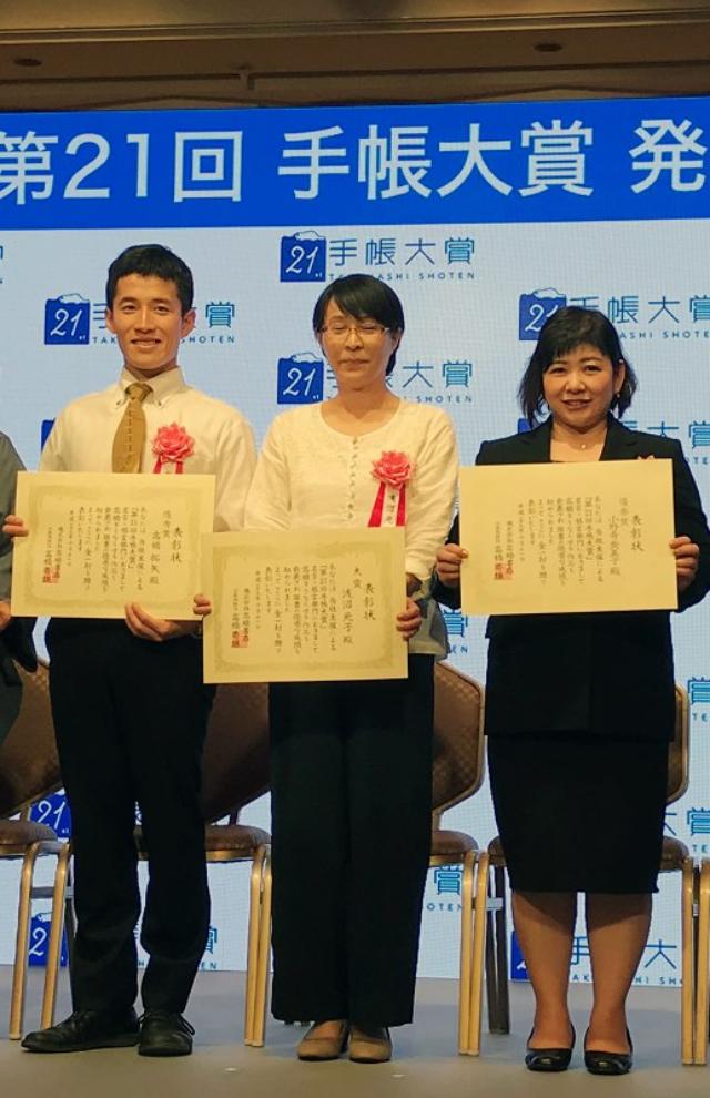 若者に手帳ブームの兆し 高橋書店の新戦略 日経クロストレンド 若者に手帳ブームの兆し 高橋書店の新戦略 日経クロストレンド