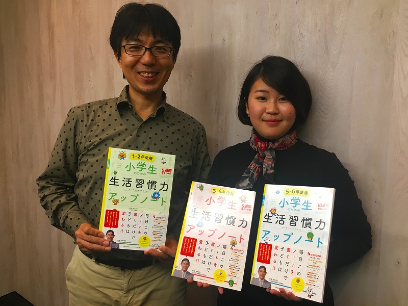 オフィス303の常松心平社長（左）と日本能率協会マネジメントセンター 出版部の東山みのり氏（右）