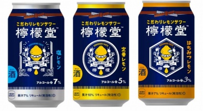 「檸檬堂 塩レモン」(写真左)、「檸檬堂 定番レモン」(写真中央)、「檸檬堂 はちみつレモン」(写真右)。希望小売価格は各150円。「缶チューハイは強いお酒を楽しみたい人からお酒の気分を楽しみたいという人まで、幅広いニーズが存在している」(コカ・コーラ)。そのため、アルコール度数の異なる3タイプをラインアップした
