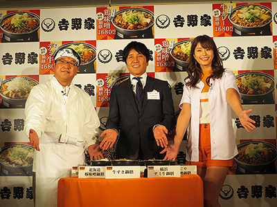 発表会にはタレントのカンニング竹山、稲村亜美も登壇