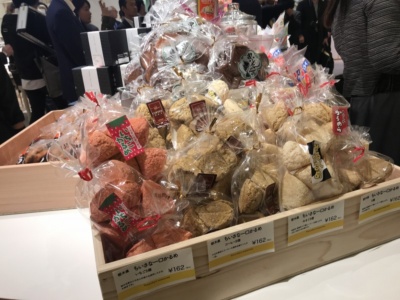 地方菓子コーナーに置かれた、栃木県の菓子「ちいさな一口かるめ」（162円）