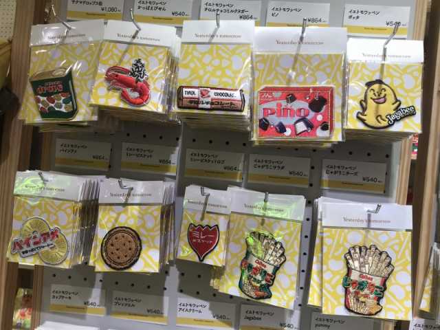 さまざまなメーカーのロングセラー菓子のキ 日経クロストレンド