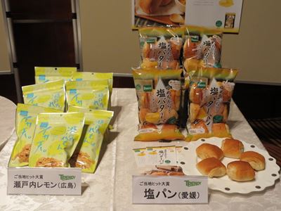 2015年のご当地ヒット大賞に選ばれたのは「塩パン（愛媛）」と「瀬戸内レモン（広島）」