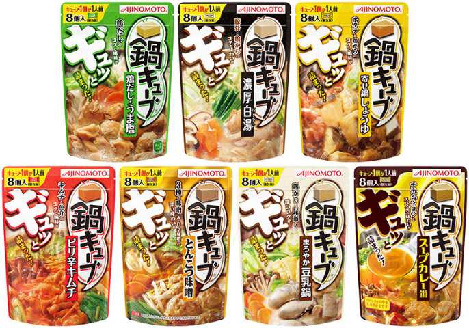 味の素の 鍋キューブ シリーズは 1 日経クロストレンド 味の素の 鍋キューブ シリーズは 1 日経クロストレンド