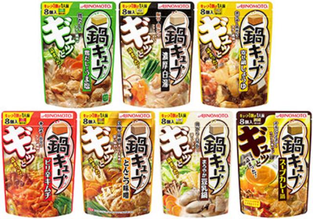 個食鍋つゆ 急成長の理由は サプリ鍋も人気 日経クロストレンド 個食鍋つゆ 急成長の理由は サプリ鍋も人気 日経クロストレンド