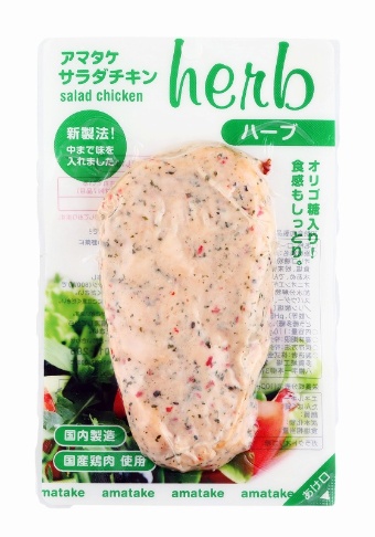 サラダチキン「ハーブ」（255円）。国産の鶏肉を使い、国内で製造しているのが売りだ