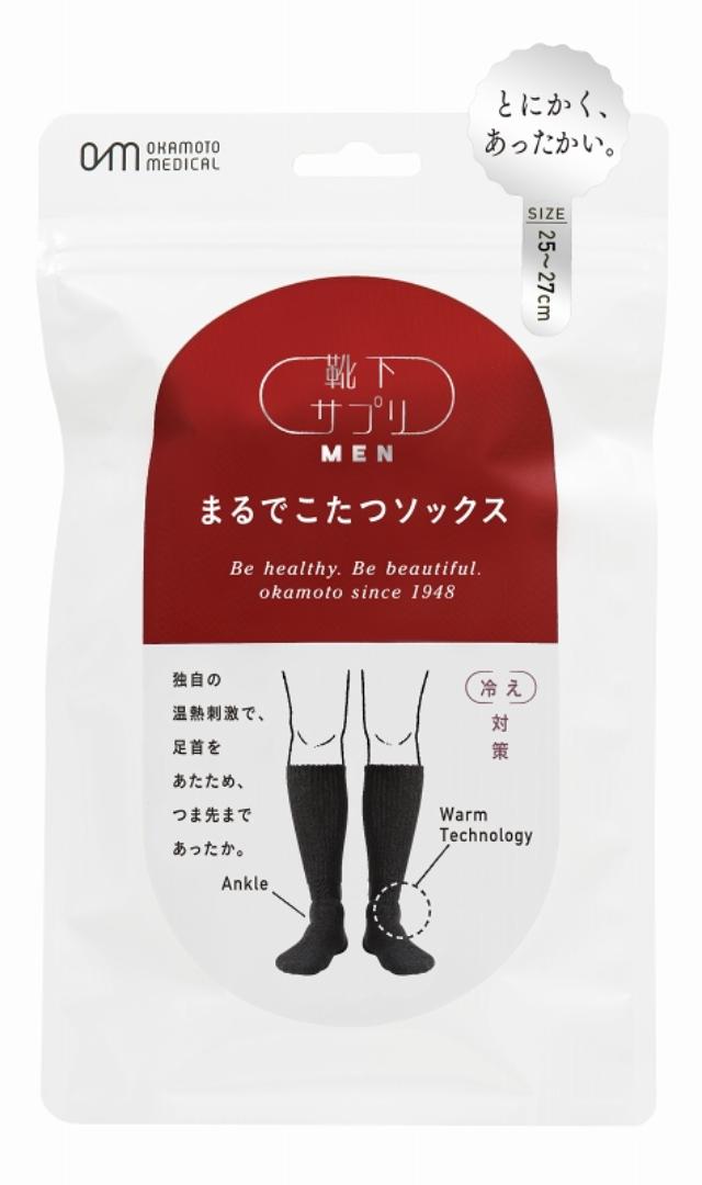 男性に 冷え対策靴下 が人気の理由 売れ筋3選も 日経クロストレンド 男性に 冷え対策靴下 が人気の理由 売れ筋3選も 日経クロストレンド