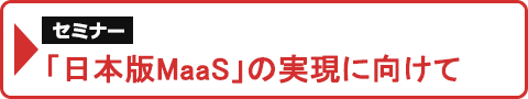 画像をクリックすると申し込みサイトへ移動します