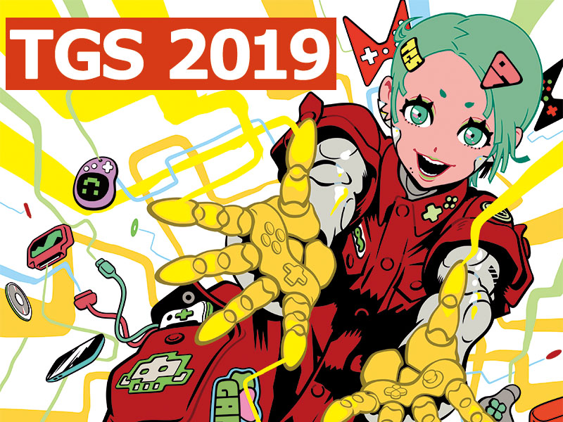 東京ゲームショウ2019詳細レポート