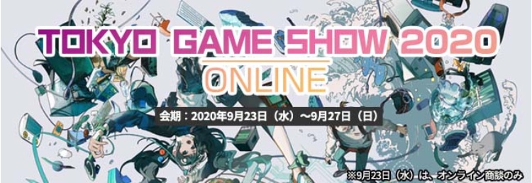 東京ゲームショウ 日経クロストレンド 東京ゲームショウ 日経クロストレンド