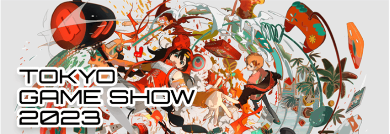 東京ゲームショウ